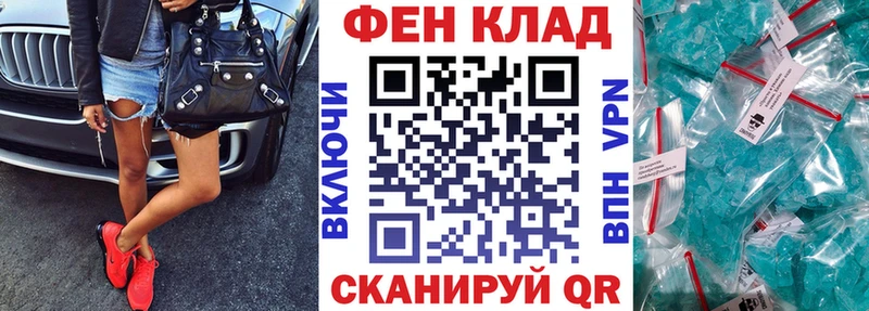 где купить наркоту  Сясьстрой  АМФЕТАМИН Розовый 
