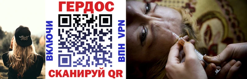 ГЕРОИН хмурый  закладка  Сясьстрой 