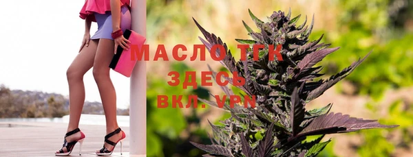 кокаин премиум Аркадак