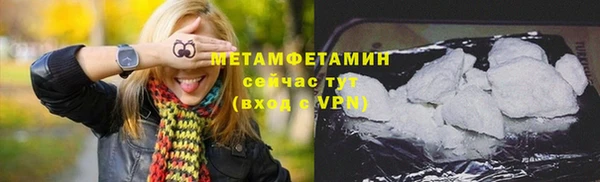 кокаин премиум Аркадак