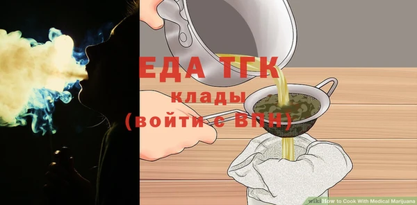 кокаин премиум Аркадак