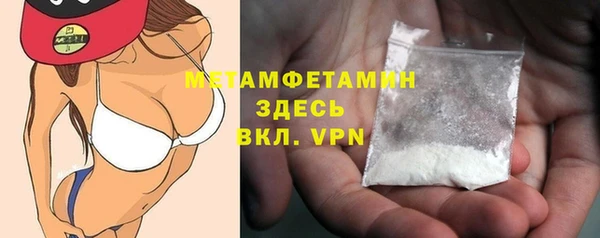 кокаин премиум Аркадак
