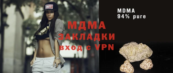 амф Армянск