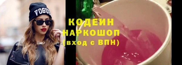 кокаин премиум Аркадак