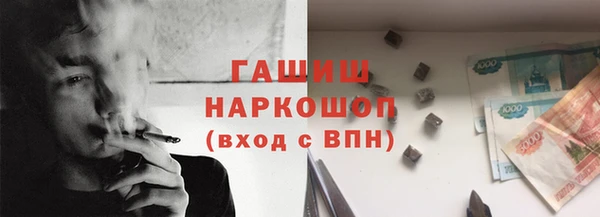 амф Армянск