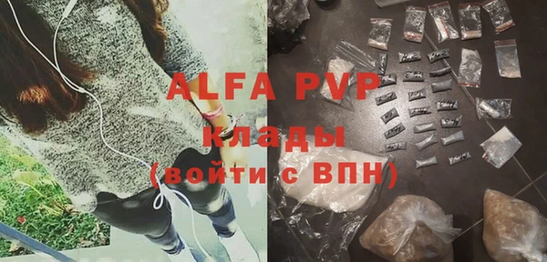 амф Армянск