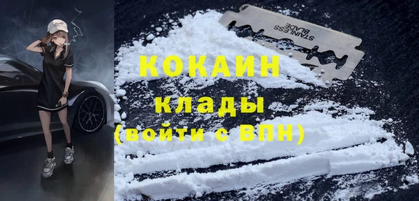 кокаин премиум Аркадак