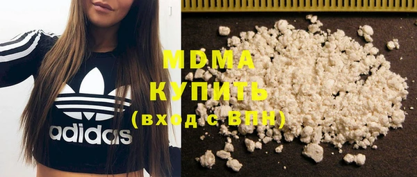 кокаин премиум Аркадак