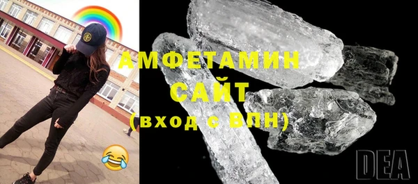 кокаин премиум Аркадак