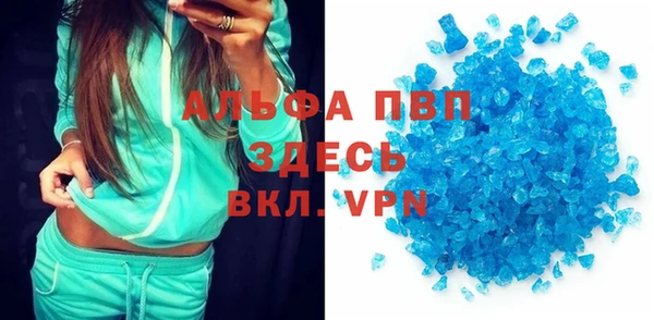 амф Армянск