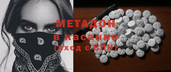 кокаин премиум Аркадак