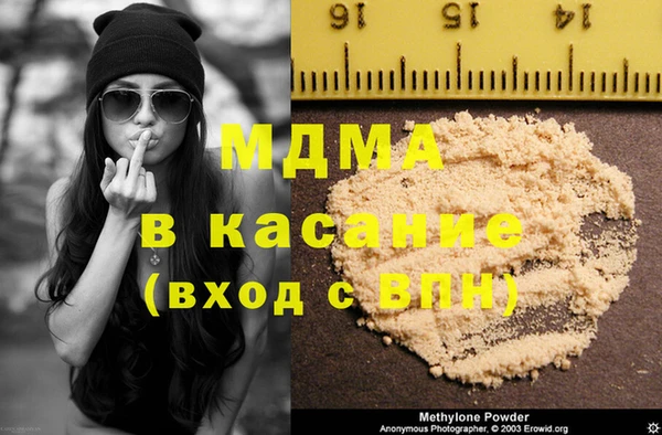 кокаин премиум Аркадак