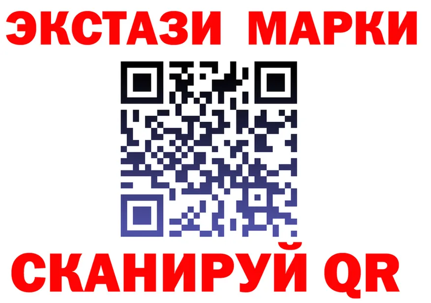 ЭКСТАЗИ 280 MDMA ссылки это гидра Сясьстрой