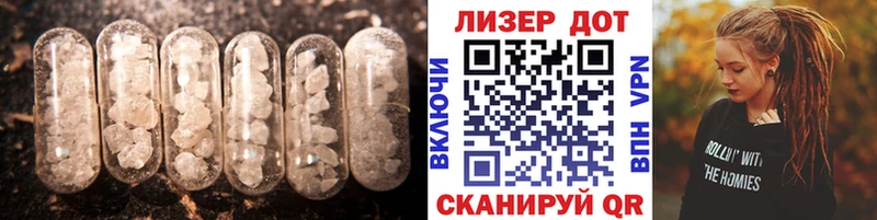 Лсд 25 экстази кислота  hydra ссылки  Сясьстрой 