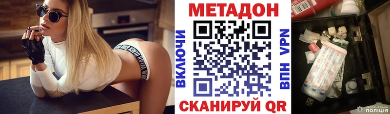 магазин Сясьстрой МЕТАДОН methadone