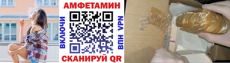 купить  цена  Сясьстрой  Метамфетамин витя 