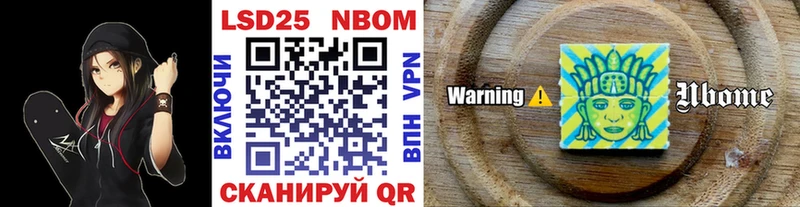 где купить наркоту  Сясьстрой  omg ТОР  Марки NBOMe 1,8мг 