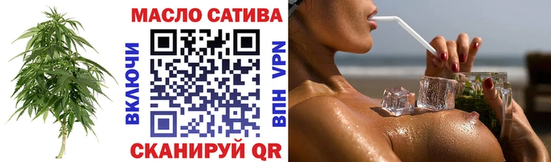 ТГК жижа  где продают   blacksprut   Сясьстрой 